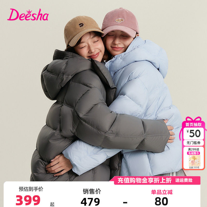 笛莎童装女童羽绒服冬季新款青少年儿童连帽短款外套加厚时尚上衣,童装/婴儿装/亲子装,羽绒服,淘宝优惠券,粉丝福利购,淘宝优惠卷