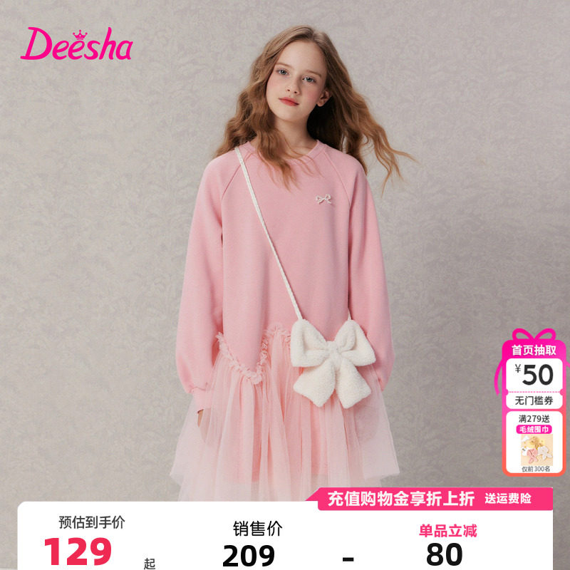 笛莎童装女童加绒连衣裙冬季新款儿童女孩中大童加厚保暖公主裙子