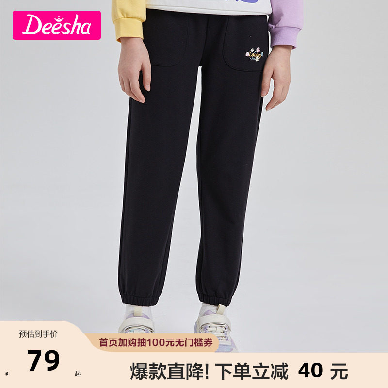 笛莎童装女童裤子2023春秋季新款儿童百搭舒适休闲时尚束口针织裤怎么样,好用不?