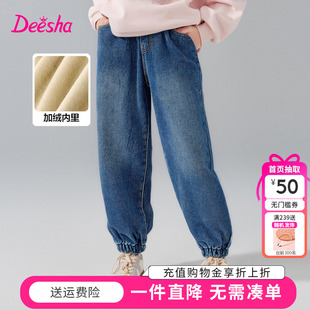 笛莎女童裤子官方冬季新款儿童加绒牛仔裤中大童休闲裤收口保暖裤