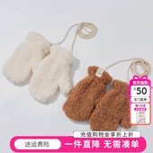 笛莎女童毛绒手套儿童宝宝可爱保暖护手中大童加绒