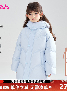 笛莎童装女童羽绒服冬季新款儿童宝宝中大童中长款外套加厚石墨烯