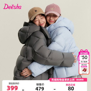 笛莎童装女童羽绒服冬季新款青少年儿童连帽短款外套加厚时尚上衣