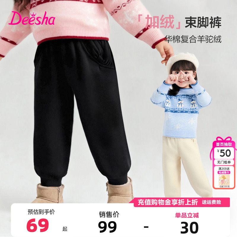 笛莎童装女童加绒加厚运动裤冬季新款儿童女孩宝宝保暖裤子羊驼绒
