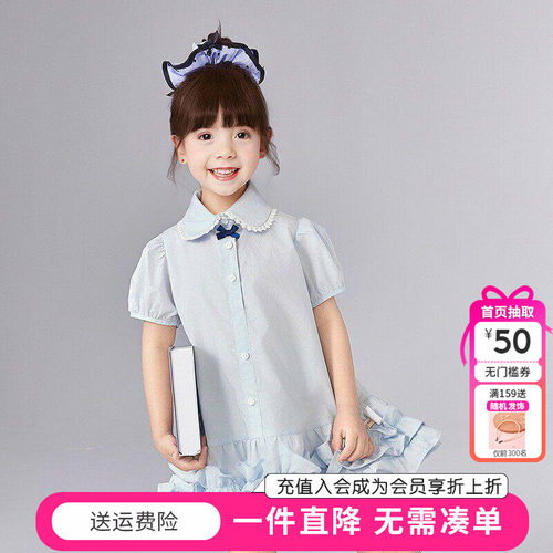 笛莎童装女童裙子官方夏季新款小童女孩宝宝儿童棉布衬衫裙连衣裙