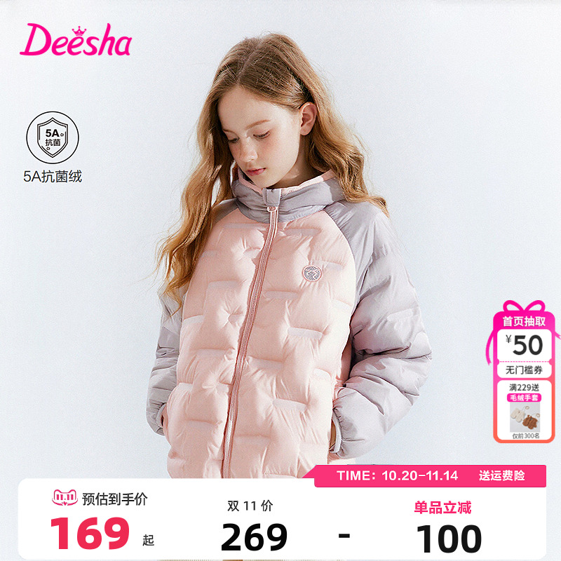 笛莎童装女童羽绒服2025冬季新款儿童中大童连帽短款外套休闲轻薄