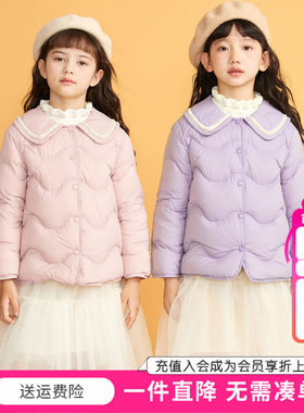 笛莎童装女童羽绒服冬季新款中童女孩儿童宝宝翻领轻薄短款上衣