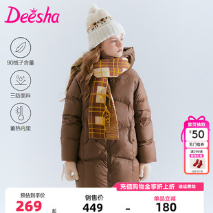 笛莎童装女童羽绒服冬季新款儿童女孩中大童连帽中长款外套三防厚