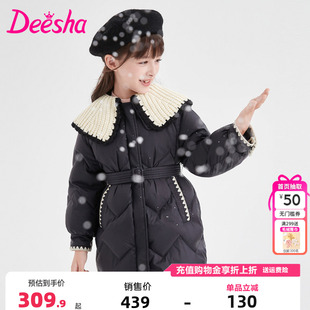 笛莎童装女童羽绒服冬季新款儿童女孩中大童时尚中长款小香风外套