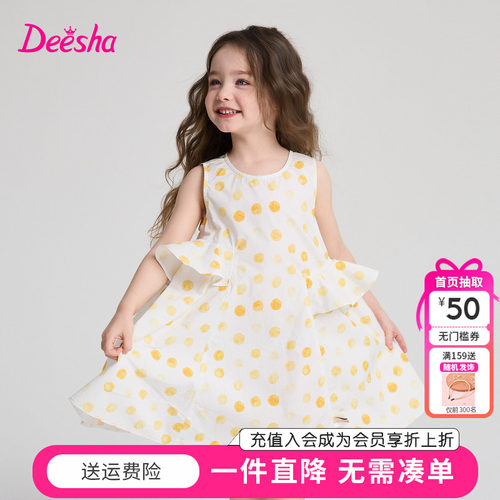 笛莎童装女童连衣裙夏季新款儿童宝宝女孩无袖纯棉印花公主裙薄款