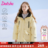 笛莎童装 上衣 儿童女孩中大童户外加厚外套工装 女童羽绒服冬季 新款