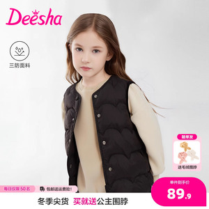 笛莎童装女童背心2024秋冬季新款韩版时尚儿童小女孩羽绒马甲轻薄