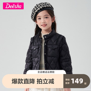 笛莎童装女童轻薄羽绒服新款秋冬装洋气小香风黑色中大童儿童外套