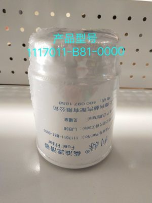 1117011-B81-0000柴油滤清器  LJB36柴油滤芯 适用于国四国五柴滤