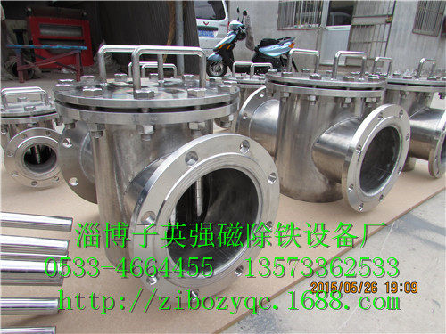 【厂家直销】管道式浆料除铁器 液体除铁器 dn200易清理除铁器