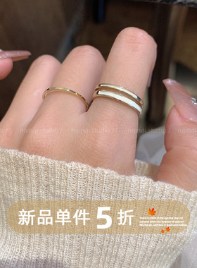白色滴釉戒指2只装~叠戴极细气质高级感韩国ins风食指戒气质指环A