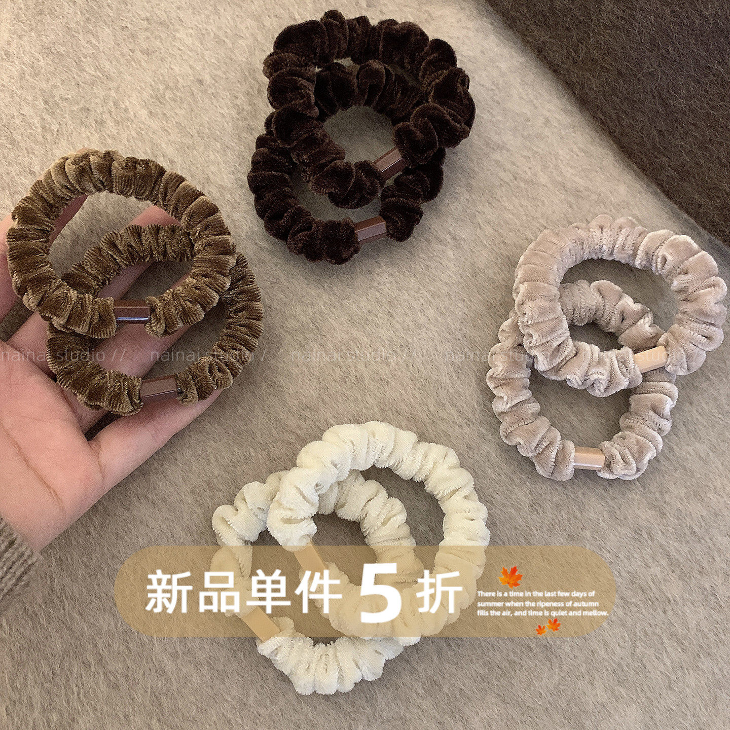 丝绒小肠发圈~2只装 美拉德风基础款扎头发橡皮筋发绳头绳发饰女A