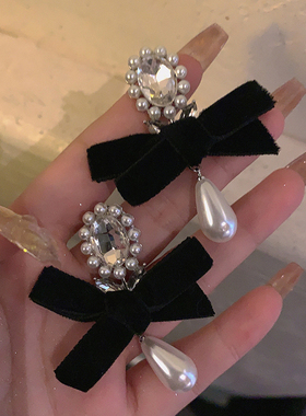 黑色丝绒蝴蝶结耳钉~富家千金风高级感珍珠耳环复古小香赫本耳饰