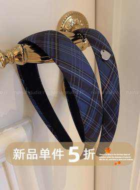 藏青色格纹发箍~高级感老钱风英伦学院风头箍头箍发饰外出压发