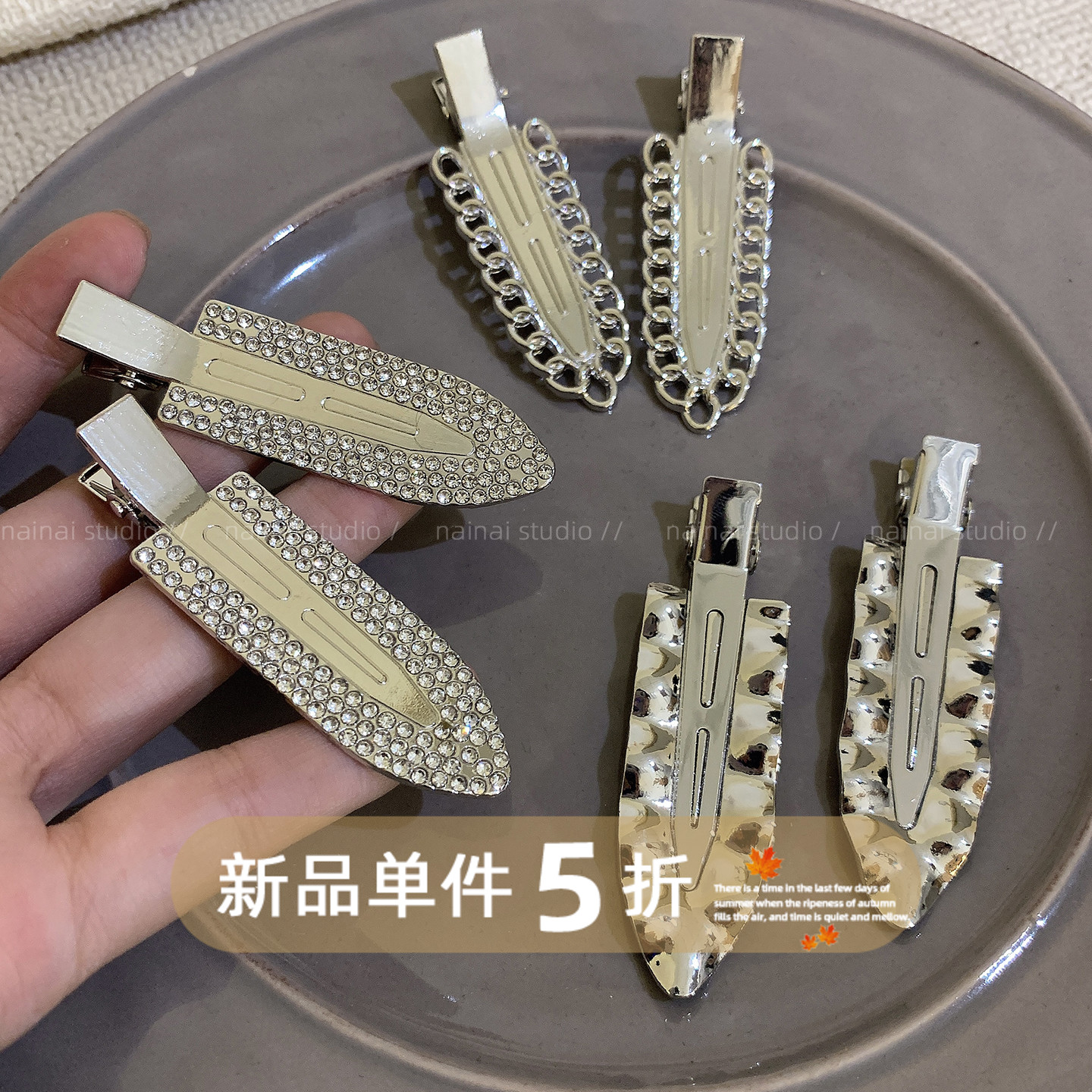 冷淡风银色无痕夹~金属小众设计独特感侧边夹刘海夹发饰闪钻头饰A