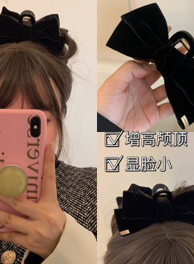 黑色丝绒大蝴蝶结抓夹在逃公主2026新款爆款网红鲨鱼夹后脑勺发夹