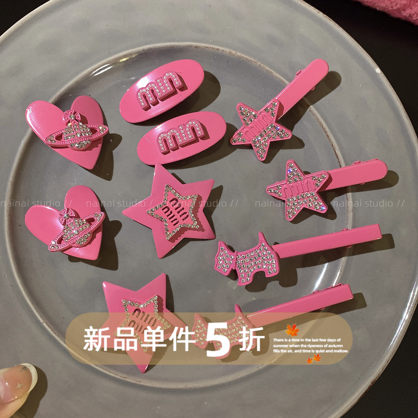 玫红色发夹~2只装！闪钻高级感土星字母侧边夹刘海夹发饰头饰女A