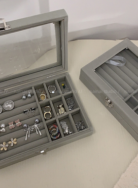 灰色丝绒收纳盒~戒指耳环项链珠宝透明防尘首饰盒防氧化饰品便携