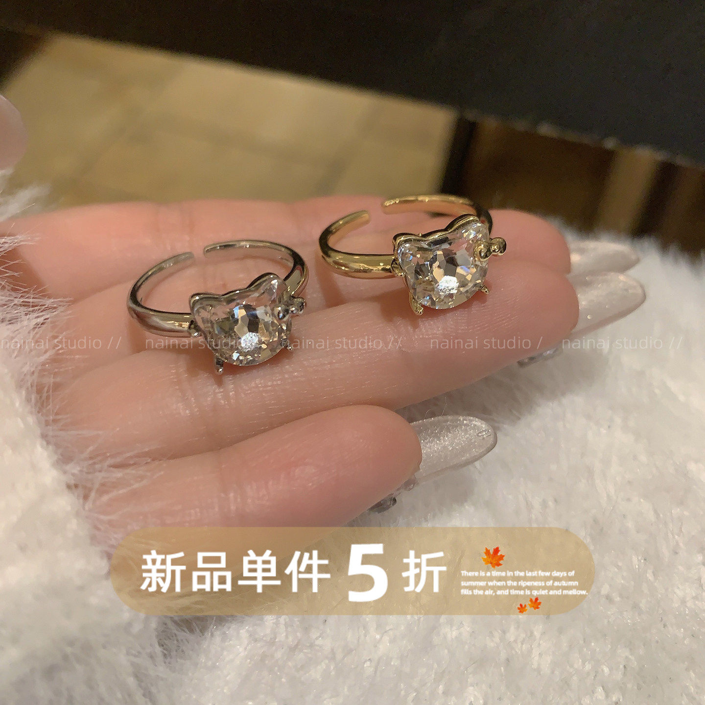 KT喵戒指~超闪可爱高级感轻奢闪钻食指戒少女心小众设计指环配饰