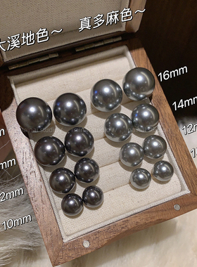 大溪地色+真多麻灰色~复古法式玻璃珍珠耳钉百搭博主同款耳环耳饰