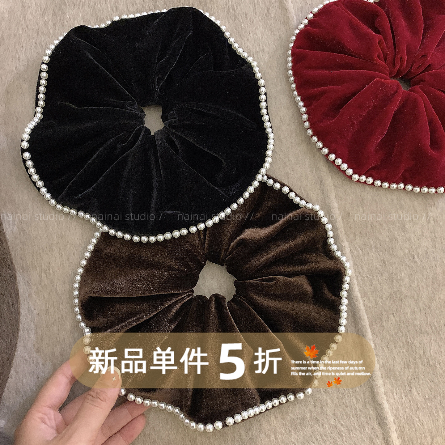 珍珠丝绒大肠发圈~法式复古气质高级感超大号扎头发马尾发绳头绳