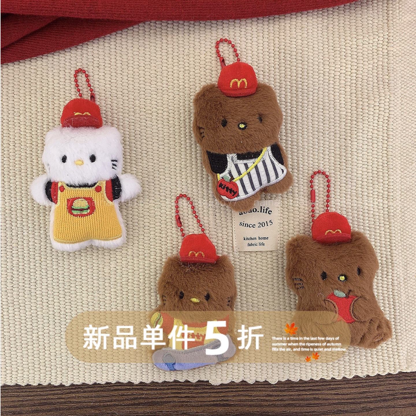 小熊挂件~可爱毛绒卡通包包挂饰少女心甜美车钥匙扣书包配饰女A