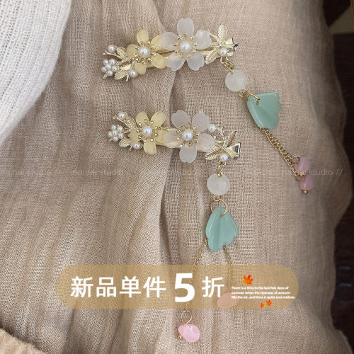 新中式发夹~2只装！复古气质古典配汉服长款流苏侧边夹发饰女A