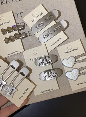 高级感灰色发夹~2只装气质冷淡风金属字母爱心侧边夹刘海夹发饰A