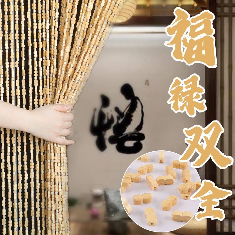 葫芦型竹子风水门帘大门厕所洗手间客厅卧室隔断帘卫生间 可定制