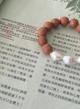 【般若三昧】天然尼泊尔凤眼菩提巴洛克淡水珍珠 朴蝉