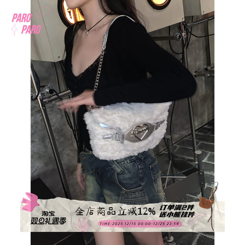 慵懒毛毛纯欲y2k腋下斜挎包