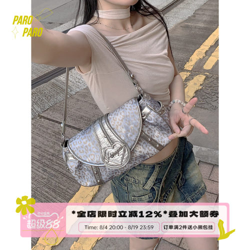 美式复古金属豹纹Y2K铆钉腋下包