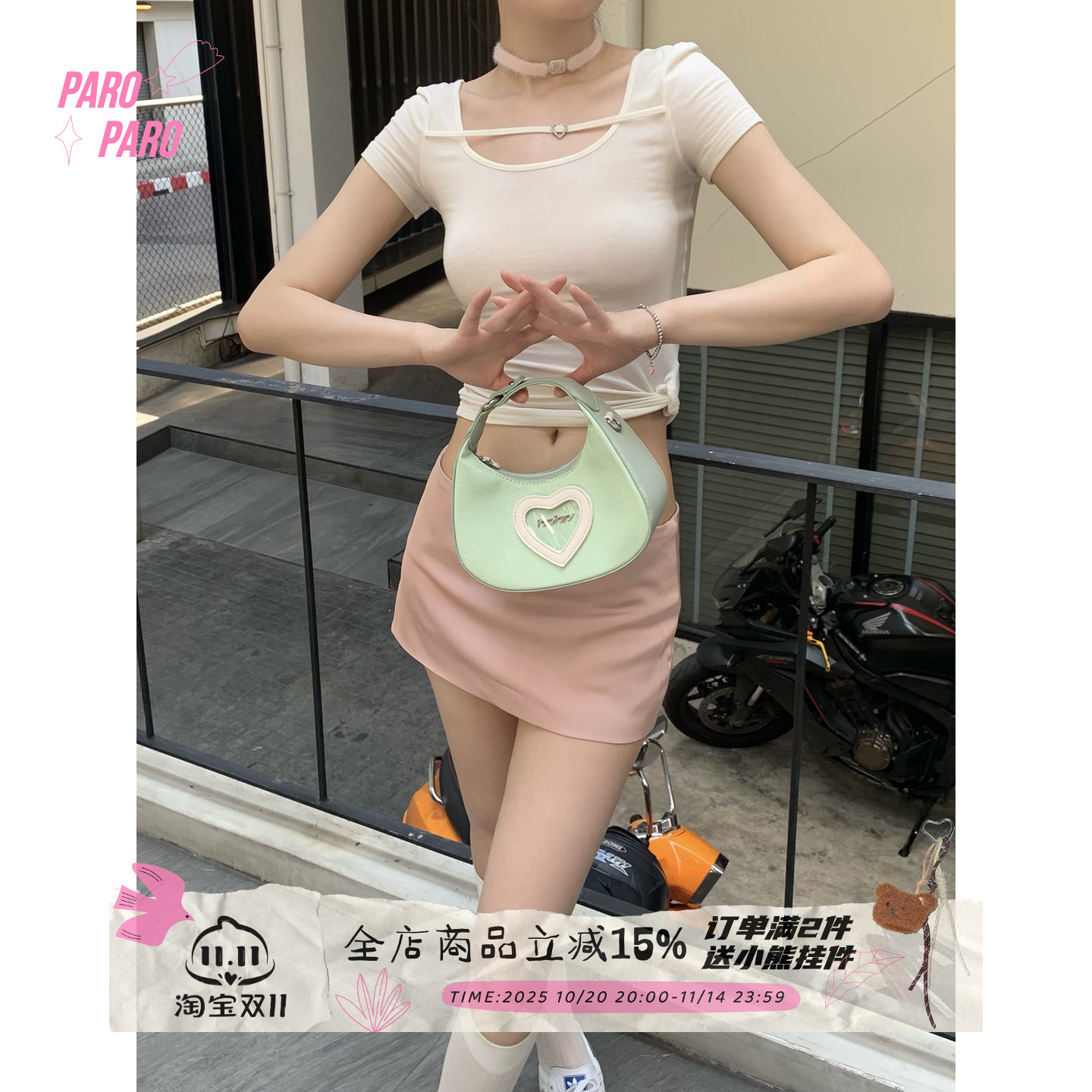 果冻马卡龙色小号土酷少女斜挎包