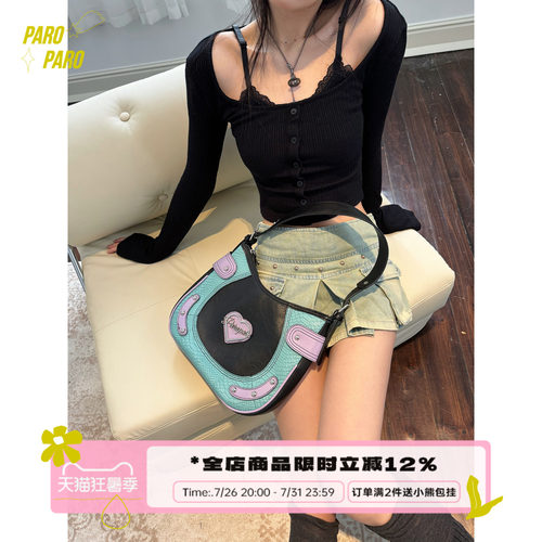 千禧Y2K撞色中号斜挎包
