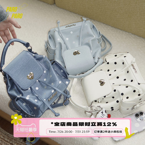 ParoParo俏皮美波！韩系牛仔蓝复古波点多口袋通勤少女手提双肩包
