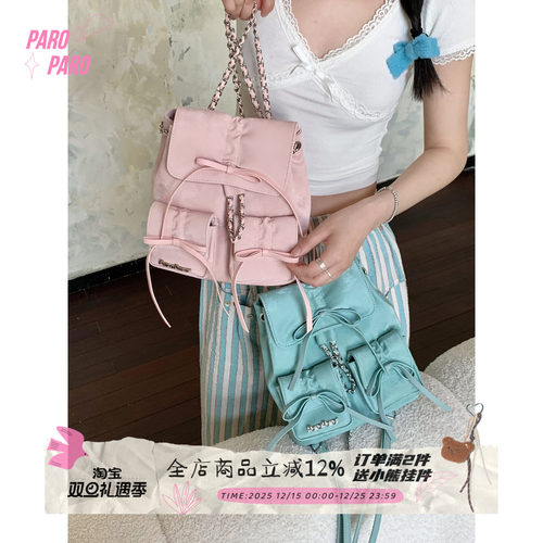 芭蕾风丝绒感小香风蝴蝶结双肩包