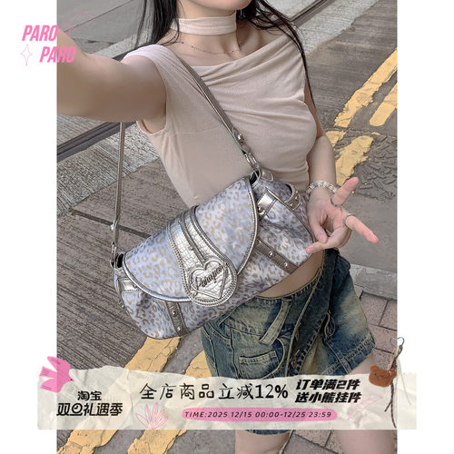 美式复古金属豹纹Y2K铆钉腋下包