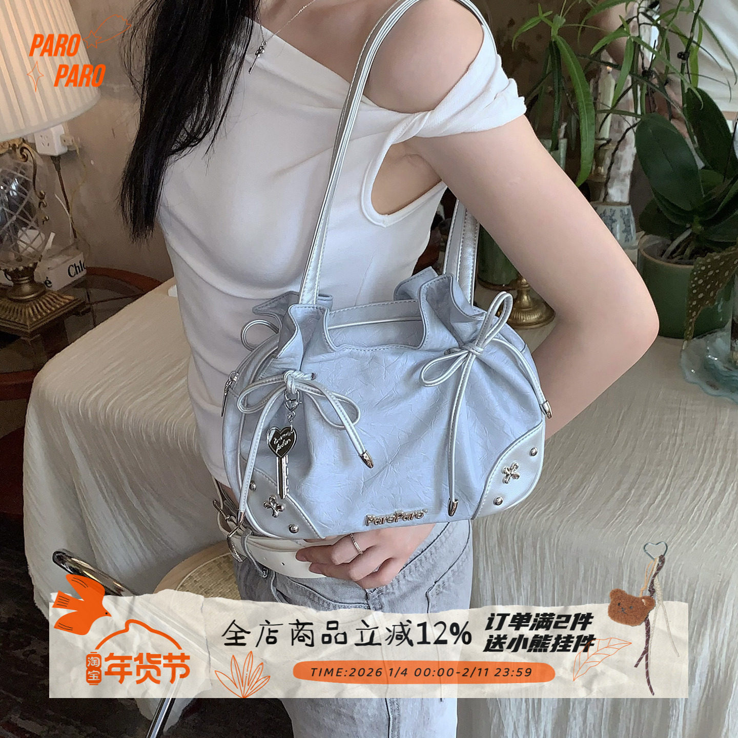 ParoParo治愈系Blue！元气少女风软皮手提包单肩腋下包系绳蝴蝶结,箱包皮具/热销女包/男包,腋下包,淘宝优惠券,粉丝福利购,淘宝优惠卷