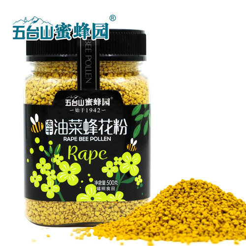 五台山蜜蜂园冻干油菜蜂花粉500g