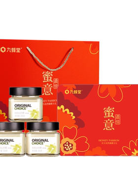 九蜂堂长白山椴树蜂蜜蜂蜜结晶蜜