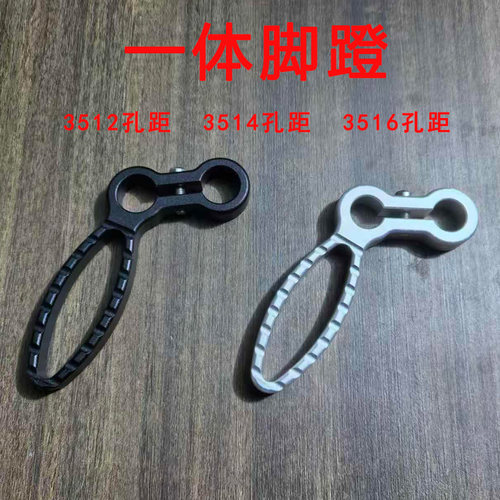 新款铝合金对锁脚踩凳氧化适合12mm14mm16光轴杆管径脚蹬子