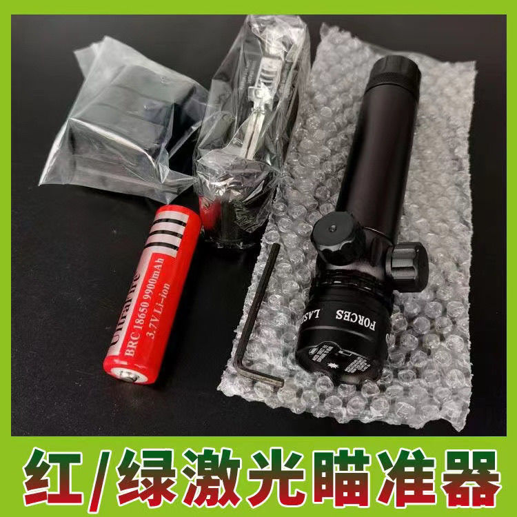 猫头鹰绿激光红外线瞄准器加长加强抗震瞄镜调节上下左右可调