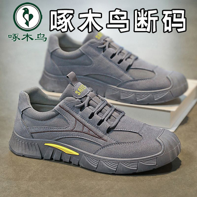 【啄木鸟】2025夏季新款真皮网面透气休闲鞋牛皮男士防臭运动鞋tb