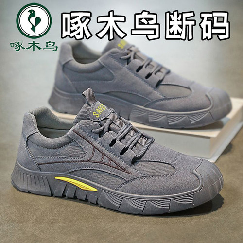 【啄木鸟】2025夏季新款真皮网面透气休闲鞋牛皮男士防臭运动鞋tb
