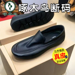 透气商务男英伦头层牛皮一脚蹬豆豆鞋 皮鞋 软底 真皮休闲正装 春新款